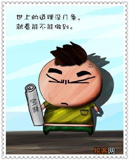 你听过最沙雕的经典语录是神马？