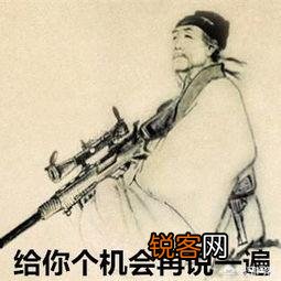 你听过最沙雕的经典语录是神马？