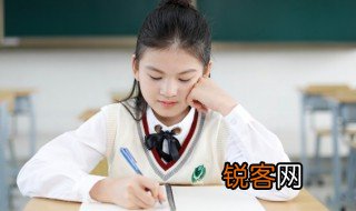藉此是什么意思 词语藉此什么意思
