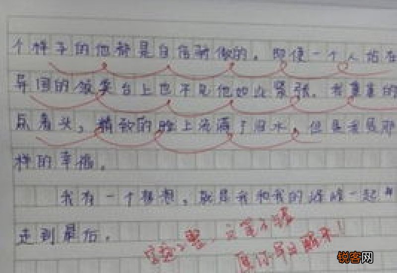 栀子花开小学二年级作文300字