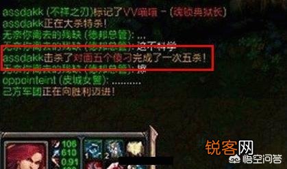 《英雄联盟》中你看到过哪些很好玩的id？