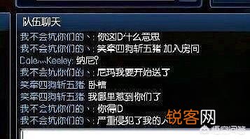 《英雄联盟》中你看到过哪些很好玩的id？