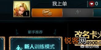 《英雄联盟》中你看到过哪些很好玩的id？