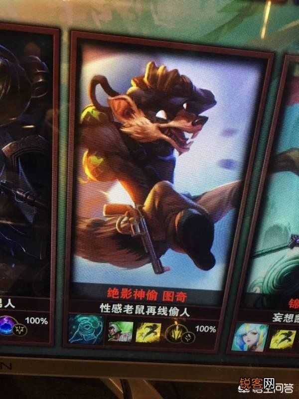 《英雄联盟》中你看到过哪些很好玩的id？