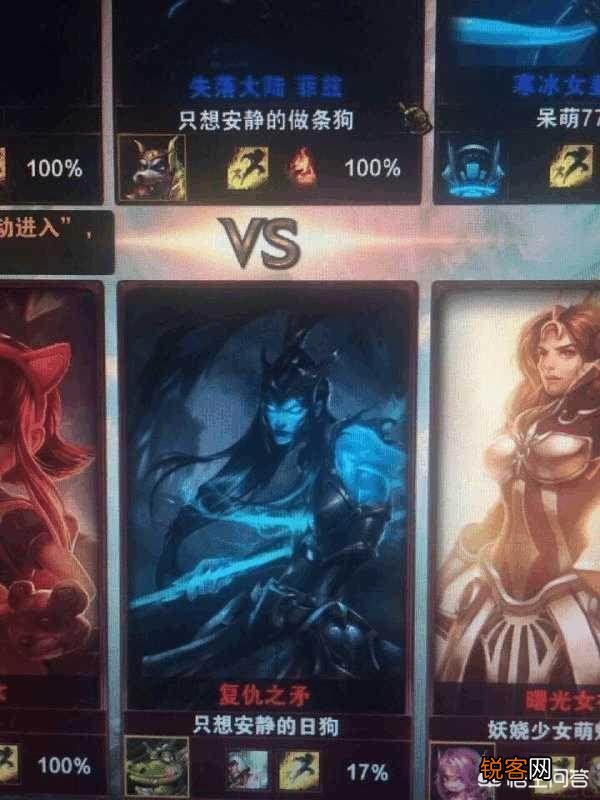 《英雄联盟》中你看到过哪些很好玩的id？