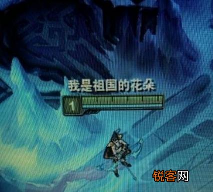 《英雄联盟》中你看到过哪些很好玩的id？