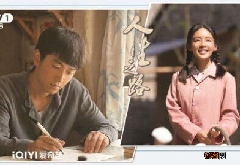 电视剧《人生之路》定档什么时候播出 《人生之路》改编自什么小说