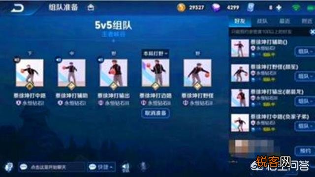 在王者荣耀中你们匹配到过这种沙雕ID吗？生气？