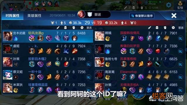 在王者荣耀中你们匹配到过这种沙雕ID吗？生气？