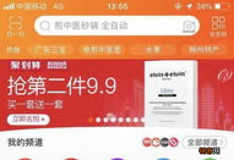 淘宝上买了运费险是不是多少都全部退