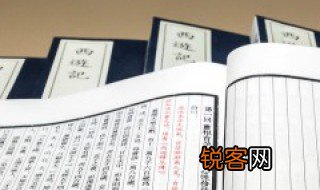 小说里面作者在标题上写的一更万更是什么意思 小说里面写的一更是指什么意思