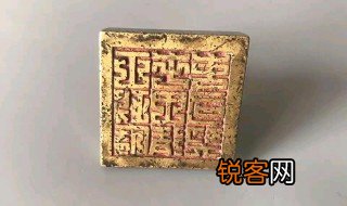 古代印章中说某某印信是什么意思 印信含义介绍
