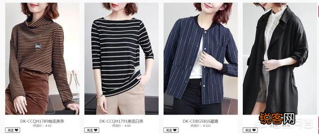 做电商货源怎么找？