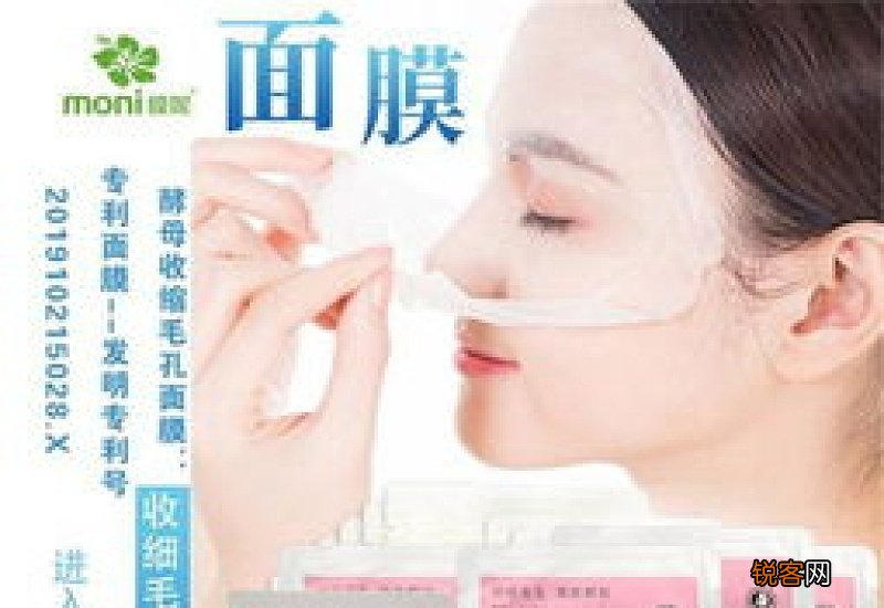 如何挑选适合的面膜产品 买面膜的时候注意什么