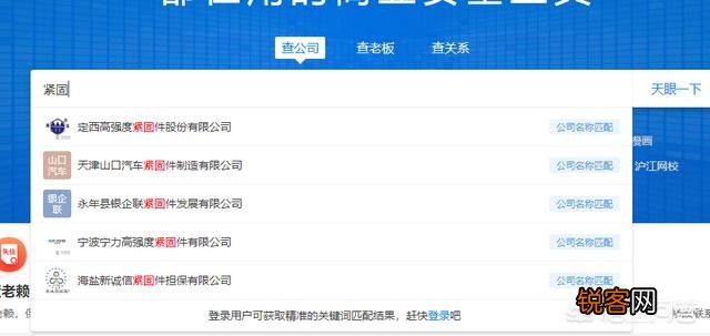 采购新人如何快速寻找供应商？