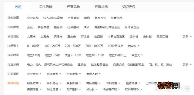 采购新人如何快速寻找供应商？