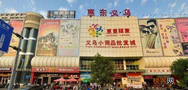开网店的进货渠道有哪些？