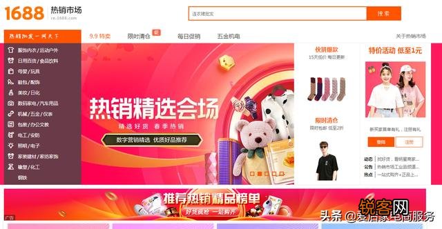 电商的货源都是怎么来的？前期需要投资多少？