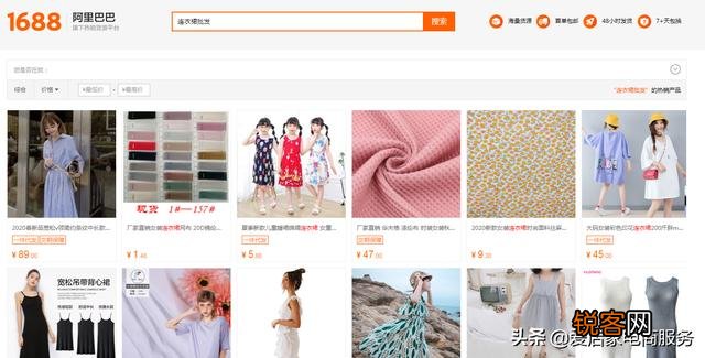 电商的货源都是怎么来的？前期需要投资多少？