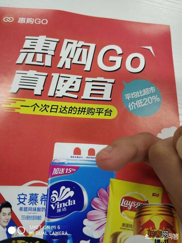 想做点小买卖,如何找进货渠道？