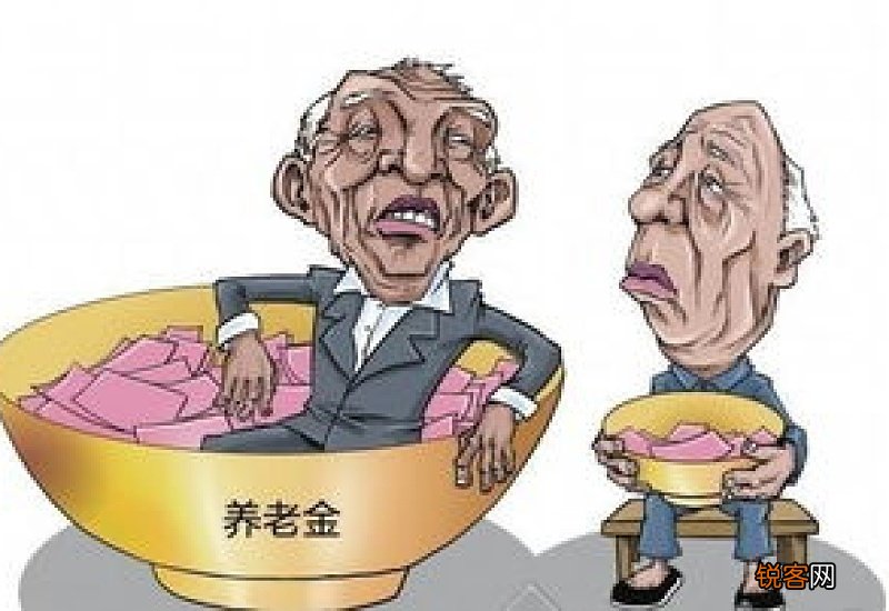 一文了解！退休金和养老保险有什么关系？