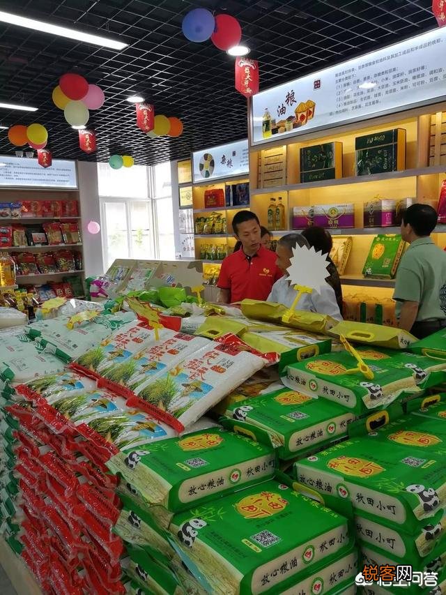 准备卖大米、面粉和油,应该在哪里进货？