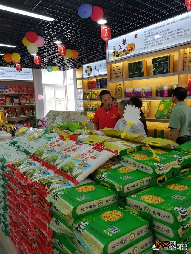 准备卖大米、面粉和油,应该在哪里进货？