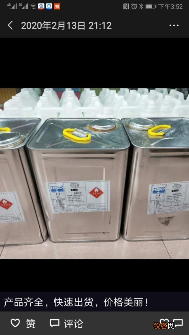 有进货渠道,怎么创业？