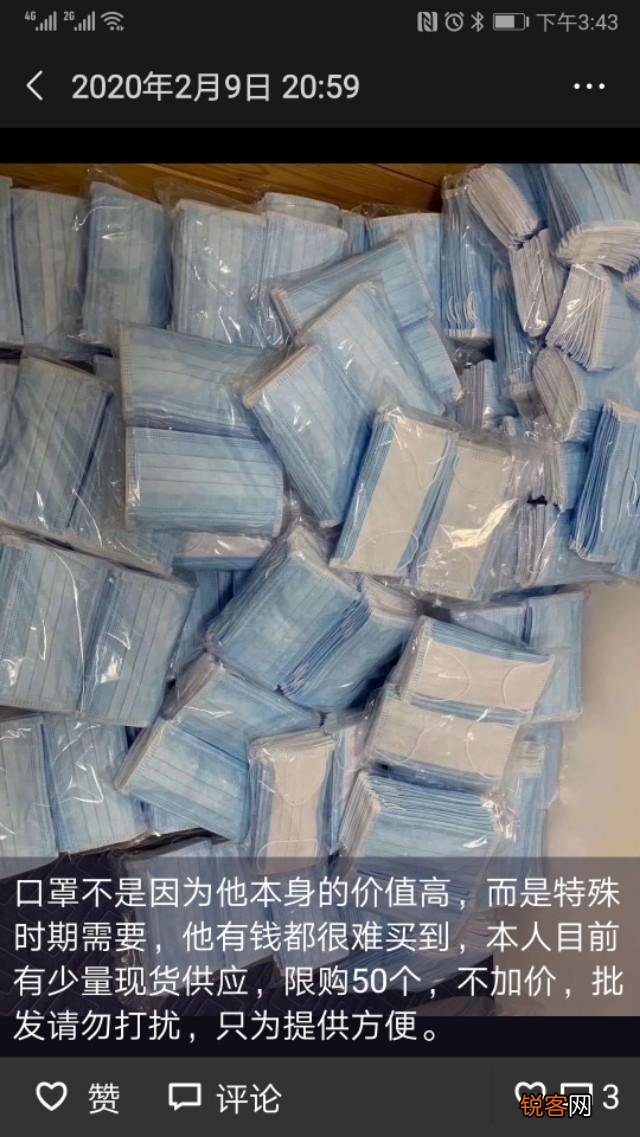 有进货渠道,怎么创业？