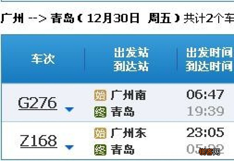 居家隔离是从坐火车日期算还是从贴封条那天计算