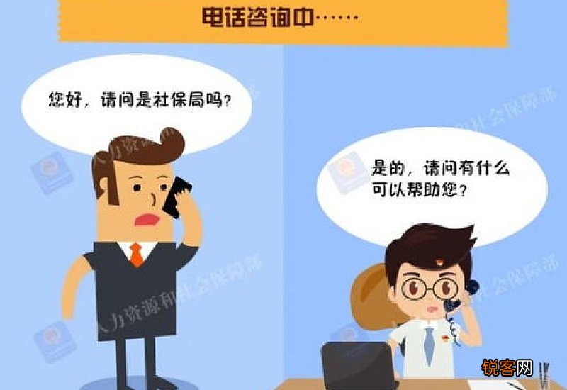 失业保险金和补助金可以一起领吗?两者是一样的吗