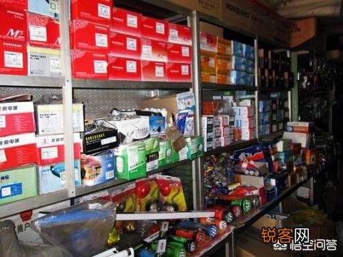 在小县城开五金店,进货渠道在哪里？