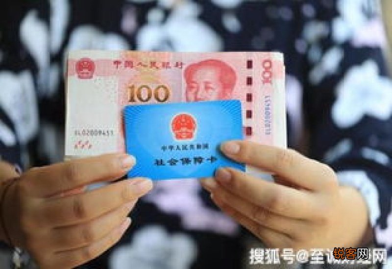 失业金领了还能继续交社保吗？取条件是什么？