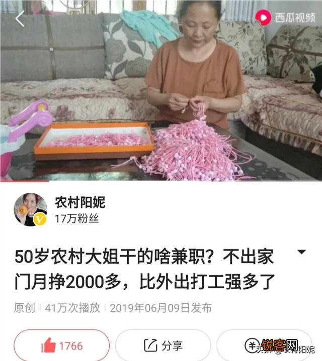 我想知道真的有手工活外发在家做的吗？农村宝妈求助？