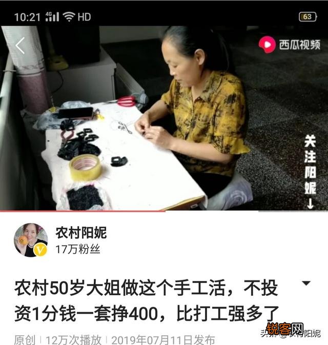 我想知道真的有手工活外发在家做的吗？农村宝妈求助？