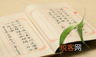 惠而好我携手同行是什么意思 惠而好我携手同行原文欣赏