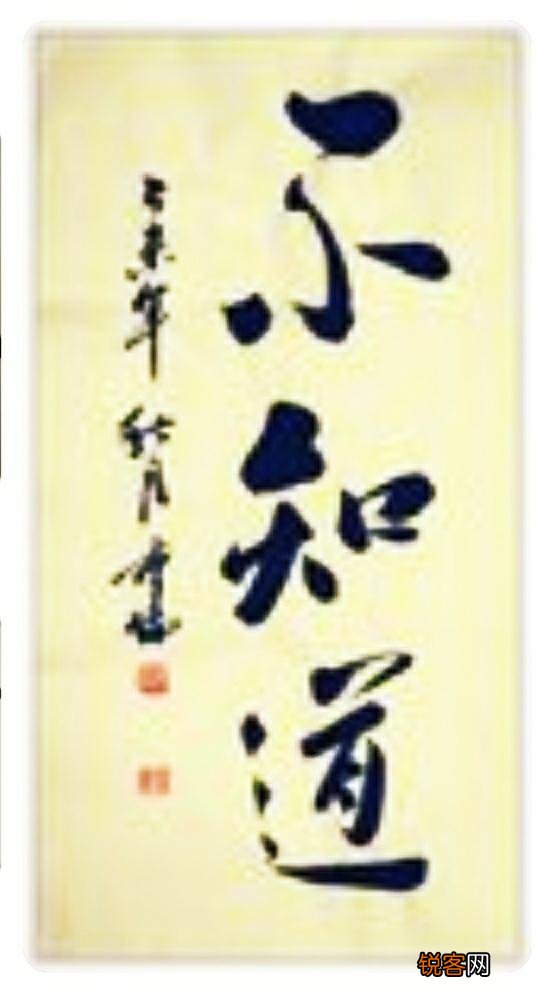 你听过最有意思的一句广东话是什么？