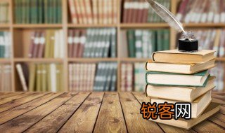 敏而好学的敏是什么意思 敏而好学的解释