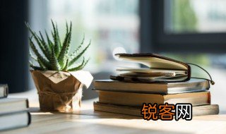 名不正则言不顺言不顺则事不成是什么意思 名不正则言不顺言不顺则事不成的意思