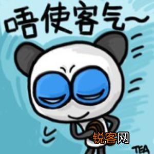 广州人最常说的口头禅是什么？
