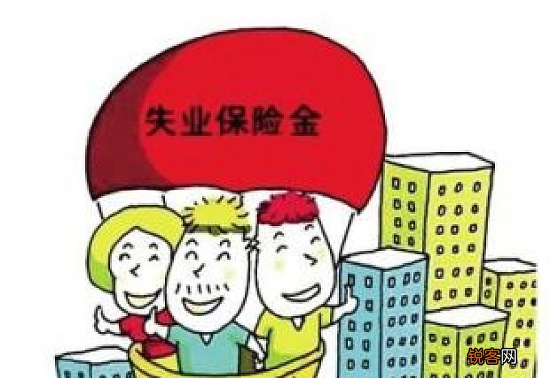 领取失业金期间医疗保险怎么办？失业金能够领取多少时间