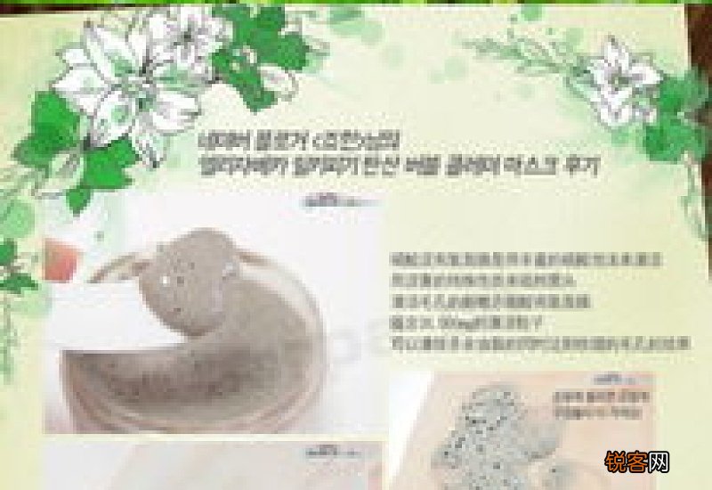 小黑猪碳酸泡泡面膜怎么用？小黑猪碳酸泡泡面膜使用方法