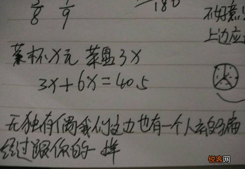 躯壳的造句,用躯壳写一句话