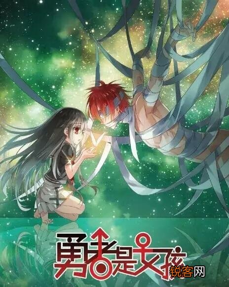 穿越的漫画有什么好的推荐？