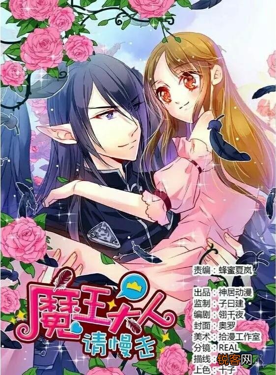 穿越的漫画有什么好的推荐？