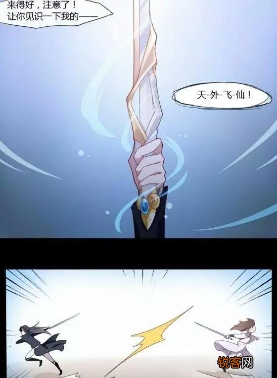穿越的漫画有什么好的推荐？
