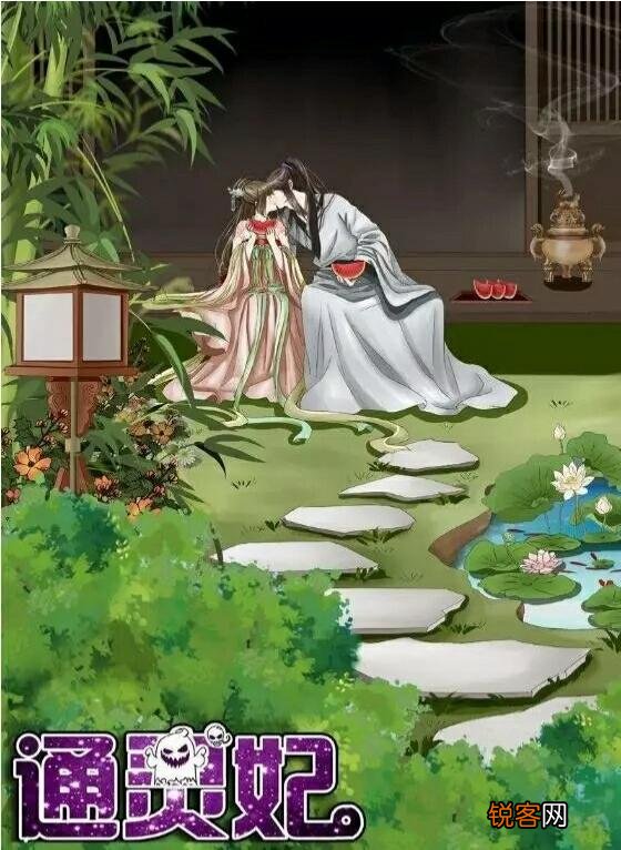 穿越的漫画有什么好的推荐？