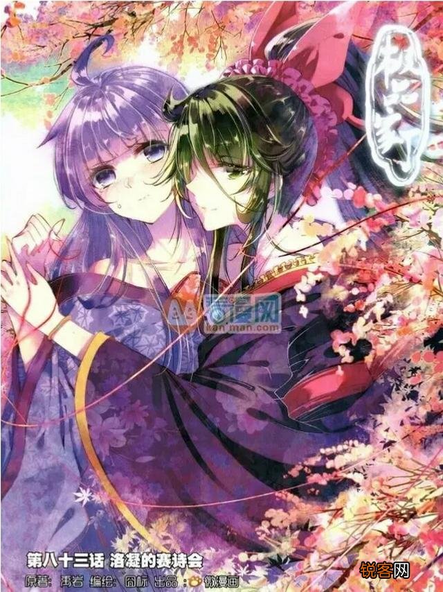 穿越的漫画有什么好的推荐？