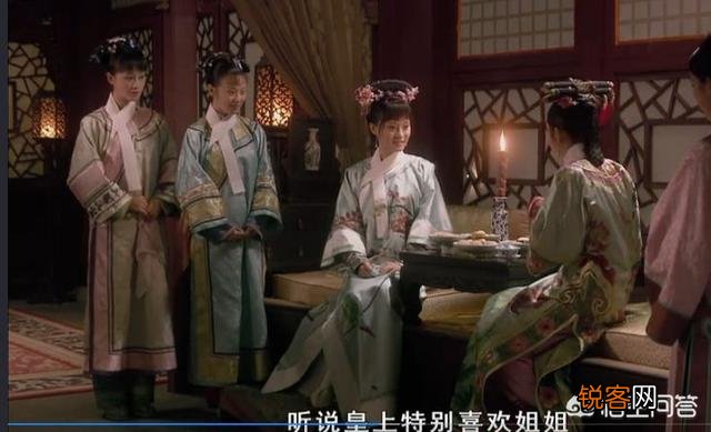 《甄嬛传》中,新进秀女首次觐见皇后,为何只有甄嬛不梳旗头？