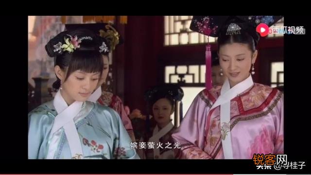 《甄嬛传》中,新进秀女首次觐见皇后,为何只有甄嬛不梳旗头？